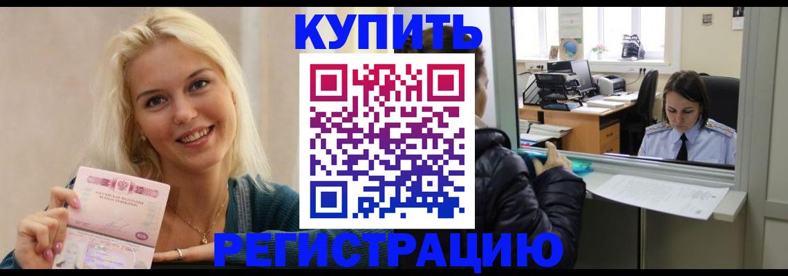 форма 3 в Буйнакске