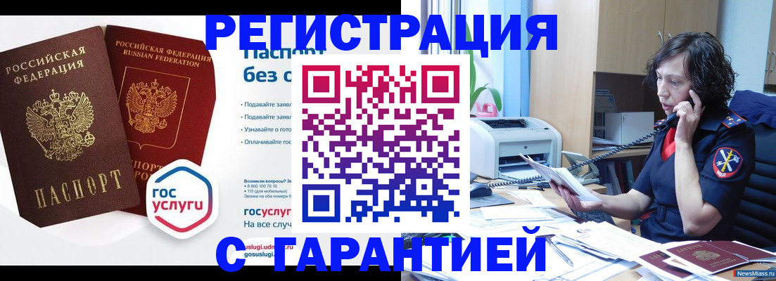 найти адрес прописки в Буйнакске