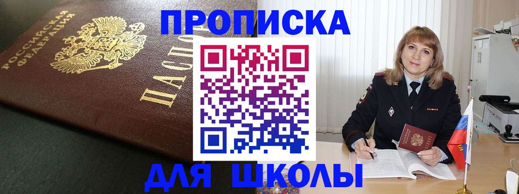 временная регистрация госуслуги в Буйнакске